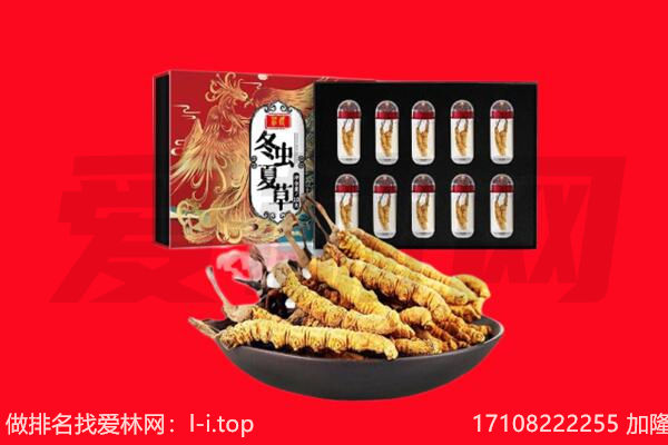 自贡回收礼品