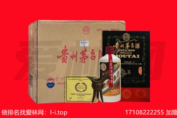 自贡回收陈年茅台酒