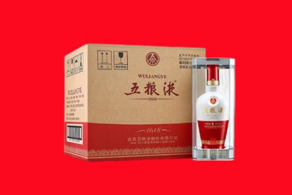 自贡回收五粮液