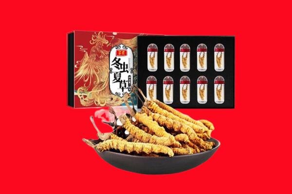 自贡回收虫草