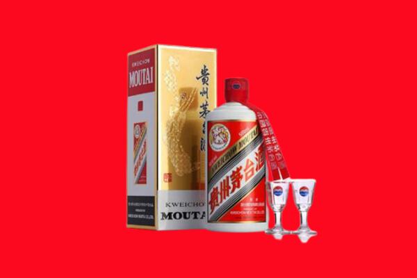 自贡回收贵州茅台酒